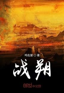 当花痴遇到帅哥