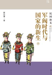 生化危机之开端