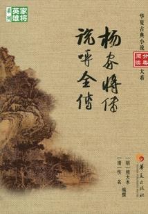 修仙界的商业大亨