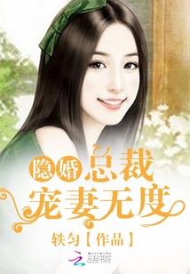 乞丐王妃：腹黑俏王爷