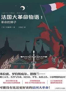 千古一帝龙腾