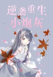 我曾经是大魔王