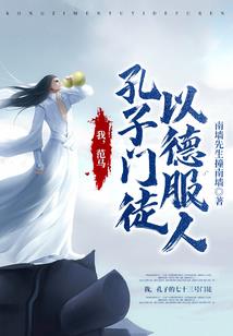 众人寻贵妃