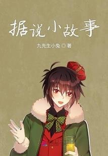许我万世倾城