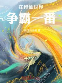 让我们一起来推理吧