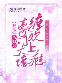 屌丝在异界之我欲霸天