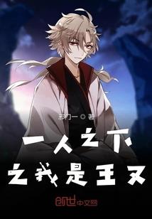 守护甜心之奇缘爱恋
