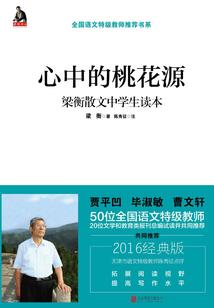 六零军营成长