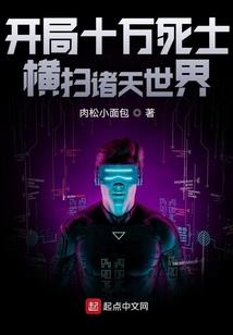 帝灵神穹