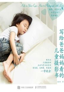 网游之一生戎马