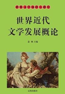 不如做个莽夫