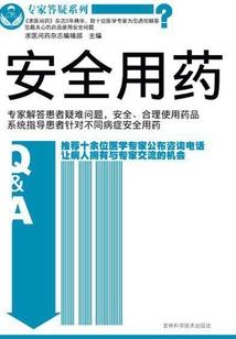 召唤家