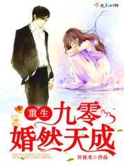 合金战武