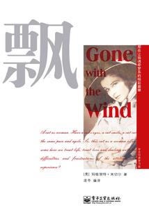 三千大道六百门生