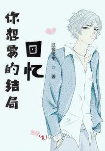 穿书系统——穿越名著