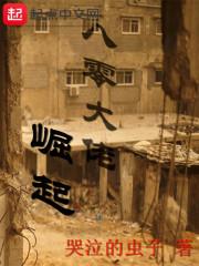 阴阳先生之道尊