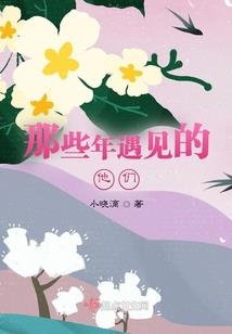 来生还要在一起