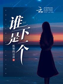 白衣儒侠