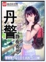 人类起源传奇