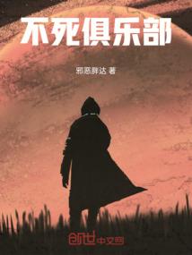 撞破天机