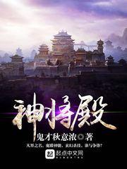 四合院之傻柱重生了