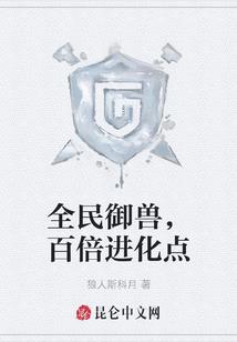 葬铜棺