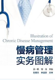 明天继续活下去