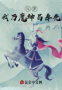 机甲：彼岸花