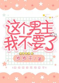 你真是我的克星