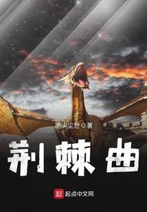 月魔狂舞