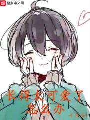 综漫之是非黑白
