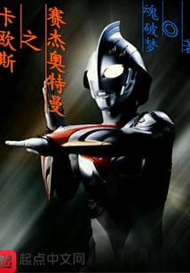 道天之极
