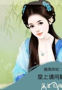 夜，入侵者