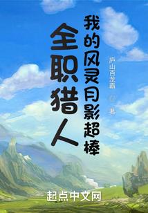 鬼判官与神庙计划