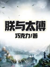 我是圣兽师
