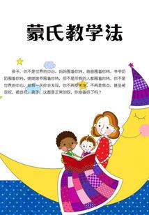 流乌村