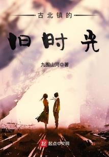 夏日坠落的星