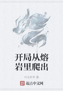 永生之血