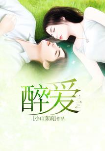 囧！又相亲啊