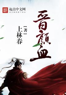 韶光记