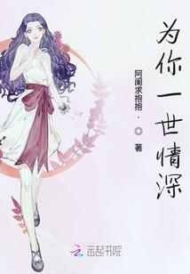人间天机