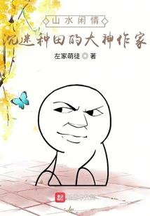 侠义江湖情