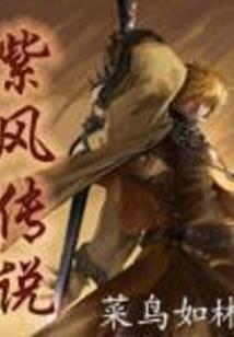 冬芯的一生