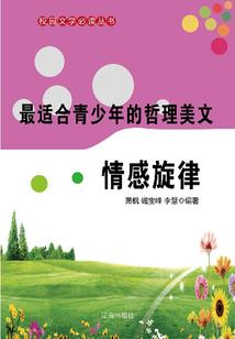 足球作弊器