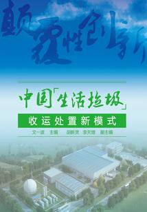 羽世纪