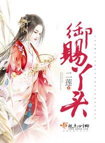 火影之宇智波千奈