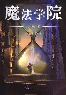 龙翔魂武