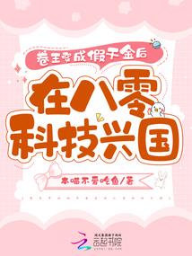 零点时钟