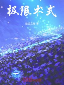 特亚斯传