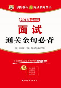 双神记